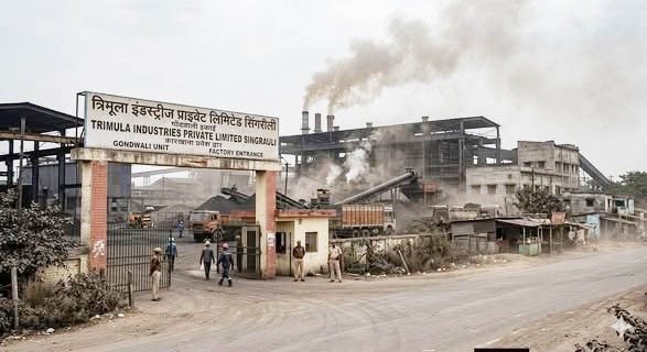 प्रदूषण नियंत्रण के मानकों का किया उल्लंघन, त्रिमुला इंडस्ट्रीज पर लटकी बंदी की तलवार