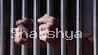 Arrested