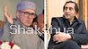 JK Omar Abdullah Sajjad Lone