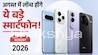 august smartphone launch xiaomi google