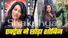 awarapan reema