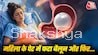 Weight loss balloon burst in womans stomach
