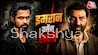 Awarapan 2 surpasses Batwara 1947 in box office clash