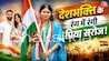 Priya Saroj Saree Look