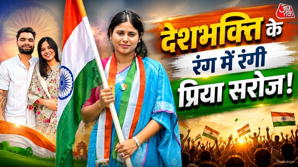 देशभक्ति के रंग में रंगीं रिंकू सिंह की मंगेतर, सादगी ने जीता दिल