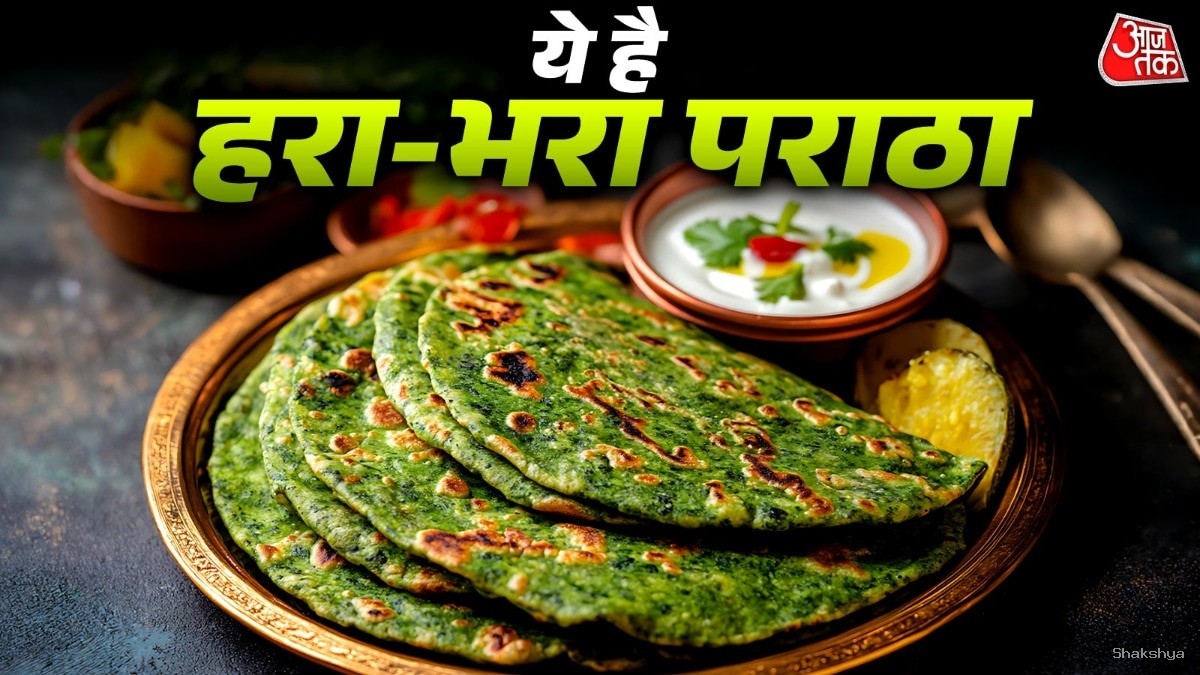 लंच में खाएं ये हरा-भरा पराठा, पालक न खाने वाले भी रोज बनाएंगे