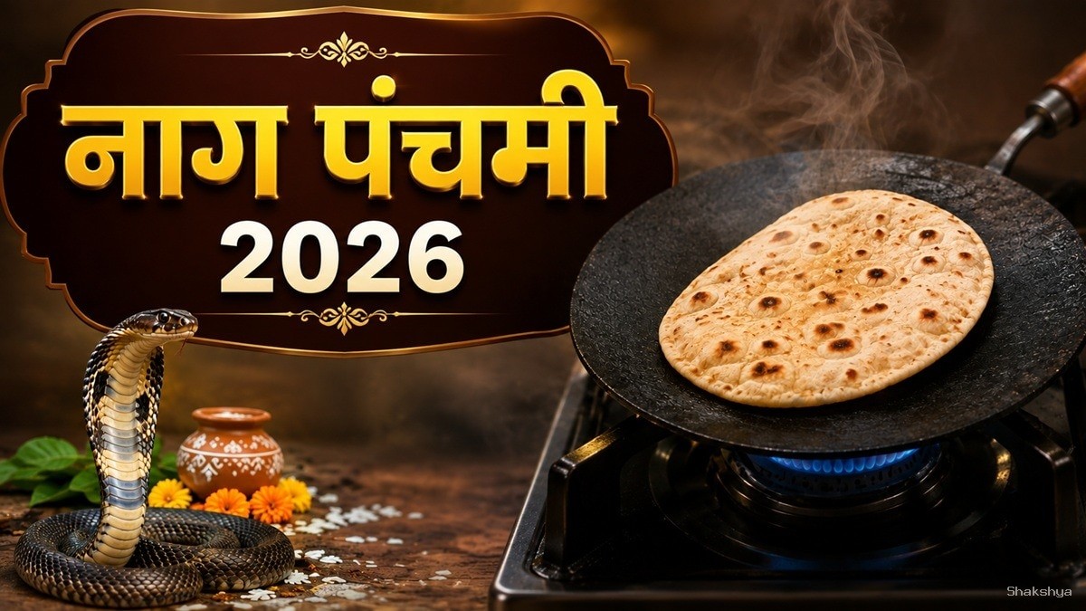 सावन में इस दिन न छूएं तवा-कढ़ाई, जीवन को ग्रहण लगा देंगे राहु-केतु