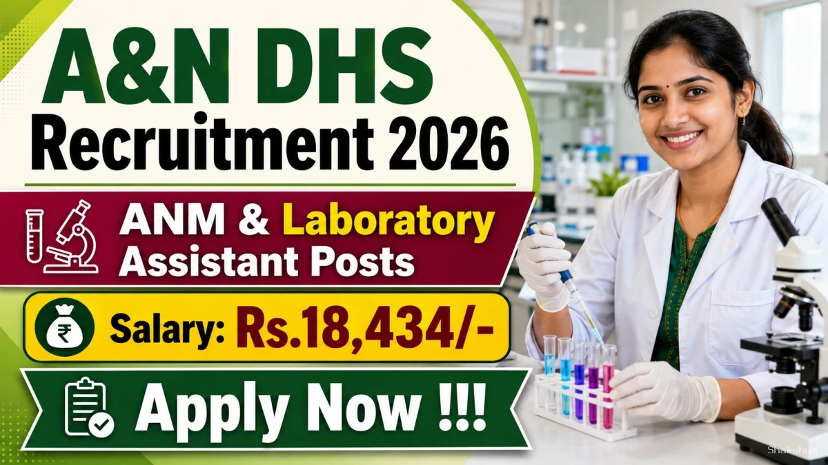 A&N DHS Recruitment 2026 - Apply Offline for 65 ANM & Laboratory Assistant Posts A&N DHS Recruitment 2026 - Apply Offline for 65 ANM & Laboratory Assistant Posts