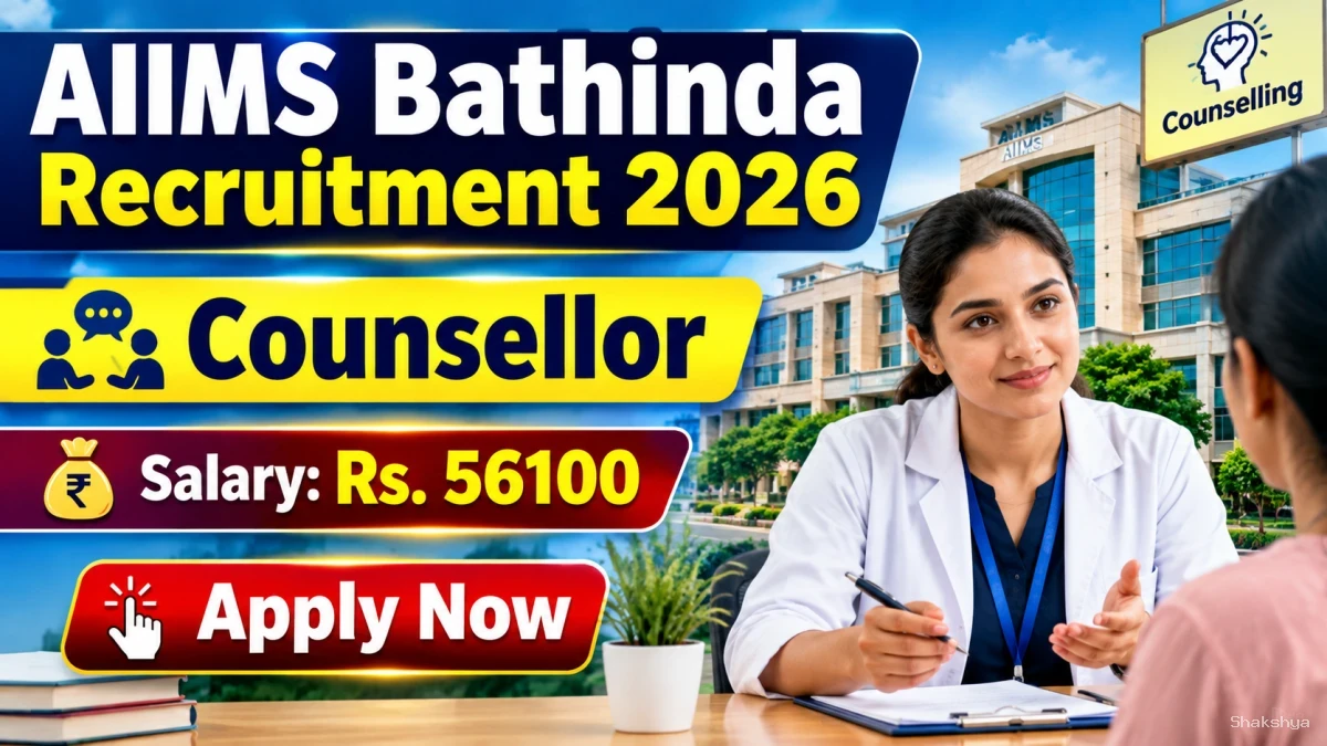 AIIMS Bathinda Counsellor Recruitment 2026 - Apply Online AIIMS Bathinda Counsellor Recruitment 2026 - Apply Online