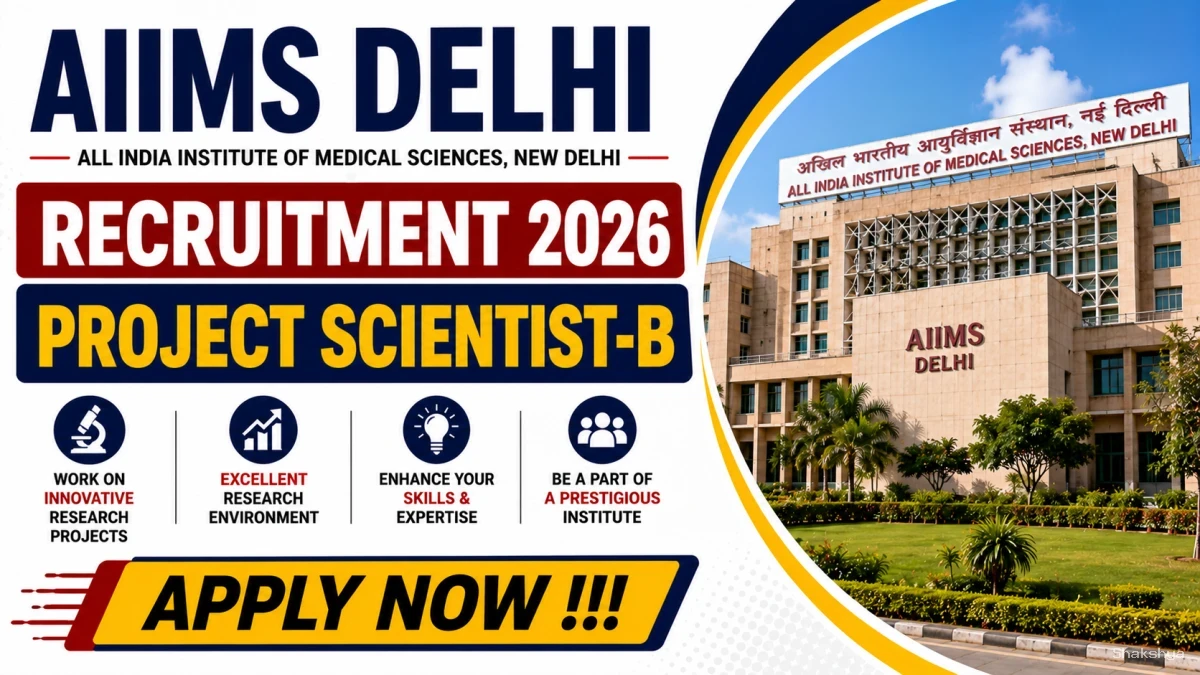 AIIMS Delhi Project Scientist-B Recruitment 2026 - Apply Online AIIMS Delhi Project Scientist-B Recruitment 2026 - Apply Online