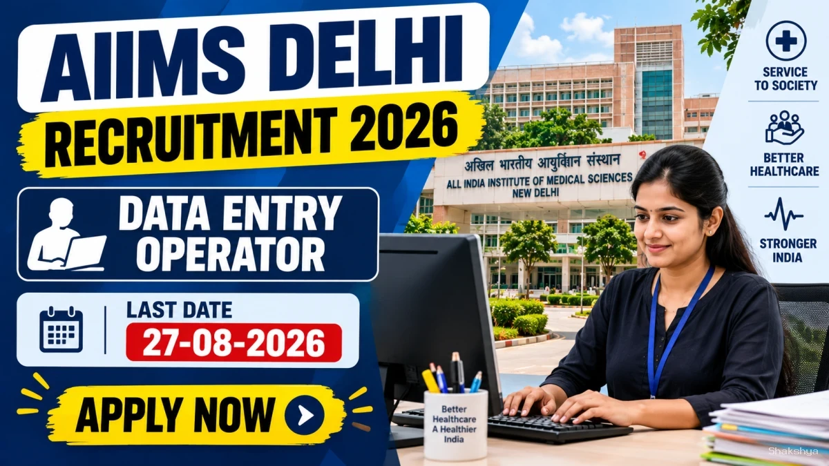 AIIMS Delhi Data Entry Operator Recruitment 2026 - Apply Online AIIMS Delhi Data Entry Operator Recruitment 2026 - Apply Online