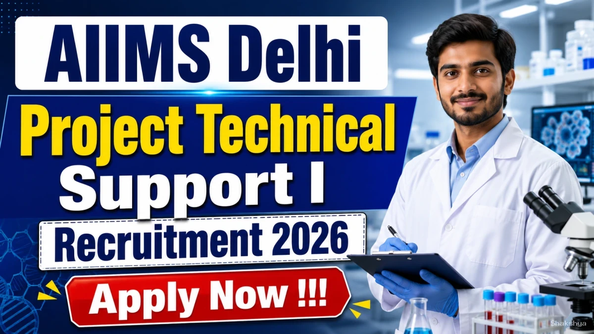 AIIMS Delhi Project Technical Support I Recruitment 2026 - Apply Online AIIMS Delhi Project Technical Support I Recruitment 2026 - Apply Online