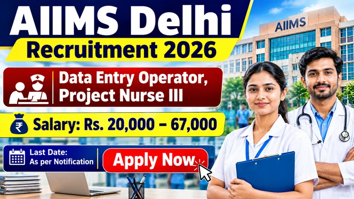 AIIMS Delhi Recruitment 2026 - Apply Online for Data Entry Operator, Project Nurse III Posts AIIMS Delhi Recruitment 2026 - Apply Online for Data Entry Operator, Project Nurse III Posts