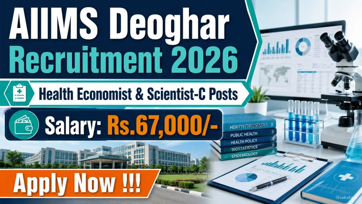 AIIMS Deoghar Recruitment 2026 - Apply Online for Health Economist & Scientist-C Posts AIIMS Deoghar Recruitment 2026 - Apply Online for Health Economist & Scientist-C Posts