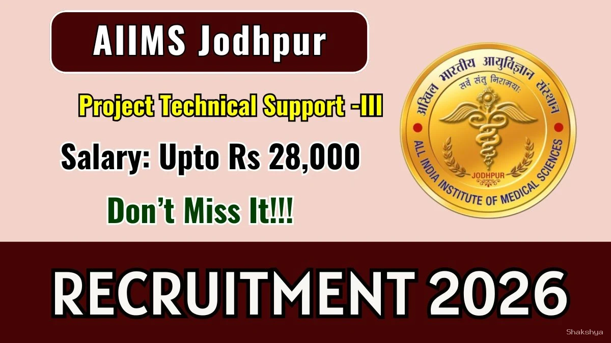 AIIMS Jodhpur Project Technical Support Recruitment 2026 - Walkin AIIMS Jodhpur Project Technical Support Recruitment 2026 - Walkin