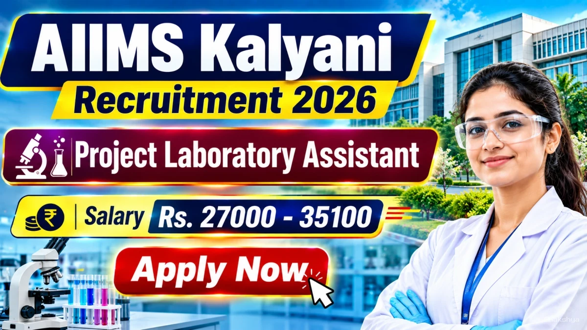 AIIMS Kalyani Project Laboratory Assistant Recruitment 2026 - Apply Online AIIMS Kalyani Project Laboratory Assistant Recruitment 2026 - Apply Online