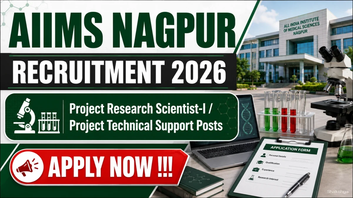 AIIMS Nagpur Recruitment 2026 - Apply Online for Project Research ScientistI/ Project Technical Support Posts AIIMS Nagpur Recruitment 2026 - Apply Online for Project Research ScientistI/ Project Technical Support Posts