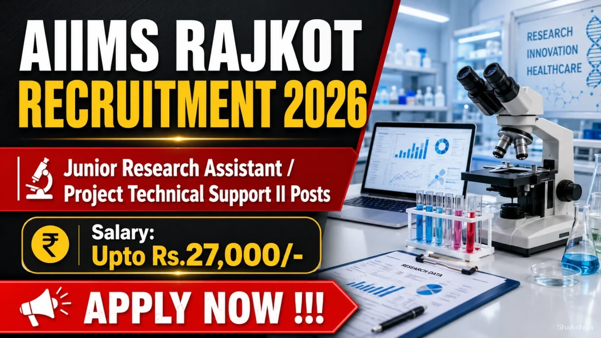 AIIMS Rajkot Recruitment 2026 - Walkin for Junior Research Assistant / Project Technical Support II Posts AIIMS Rajkot Recruitment 2026 - Walkin for Junior Research Assistant / Project Technical Support II Posts