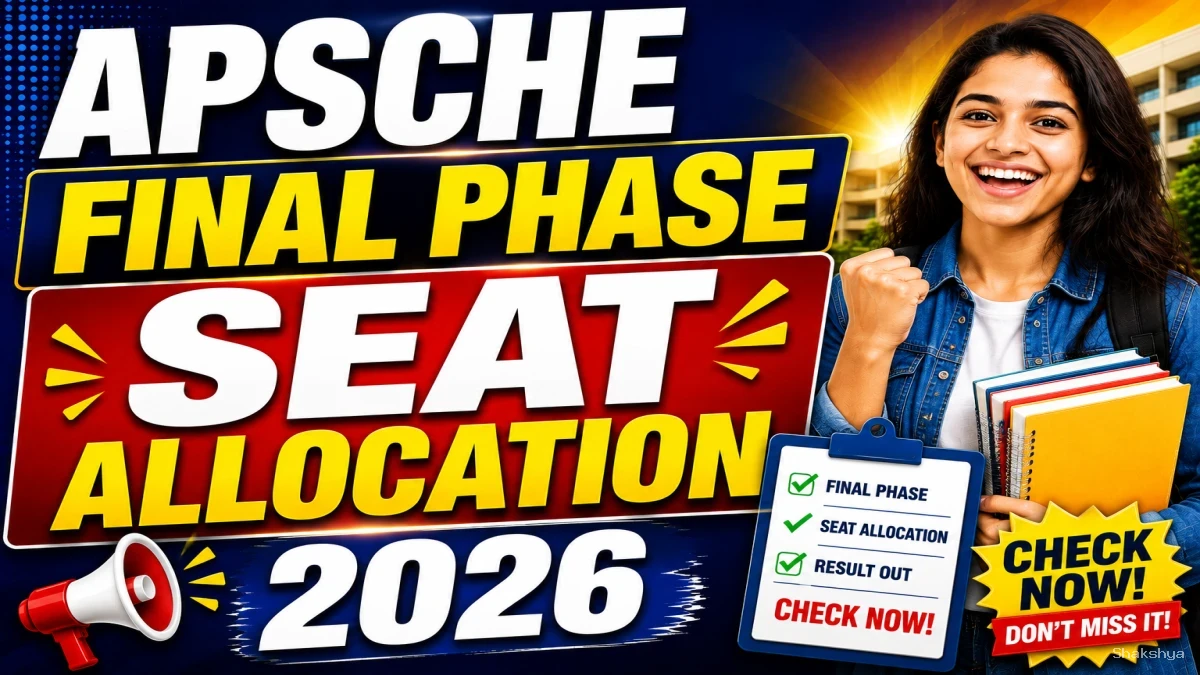 AP ECET 2026 Final Phase Seat Allotment Result - Check Status Online at cap.apcfss.in AP ECET 2026 Final Phase Seat Allotment Result - Check Status Online at cap.apcfss.in