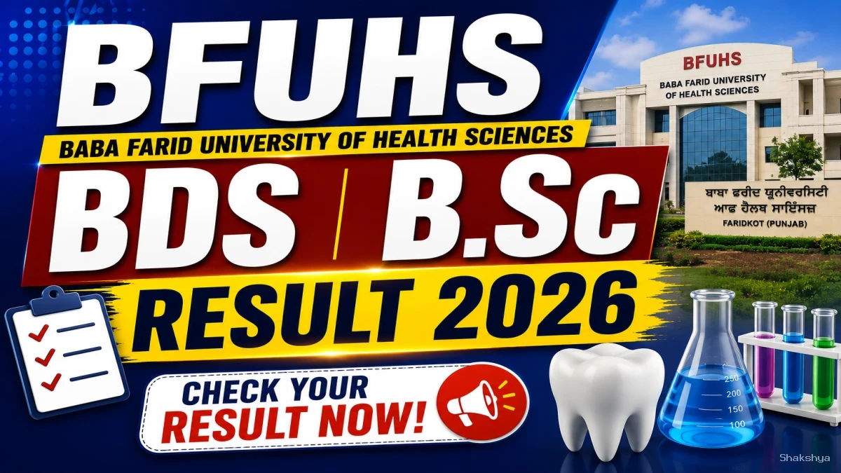 BFUHS Result 2026 Out - Direct Link to Check B.Sc & BDS Result Online @ bfuhs.ggsmch.org BFUHS Result 2026 Out - Direct Link to Check B.Sc & BDS Result Online @ bfuhs.ggsmch.org
