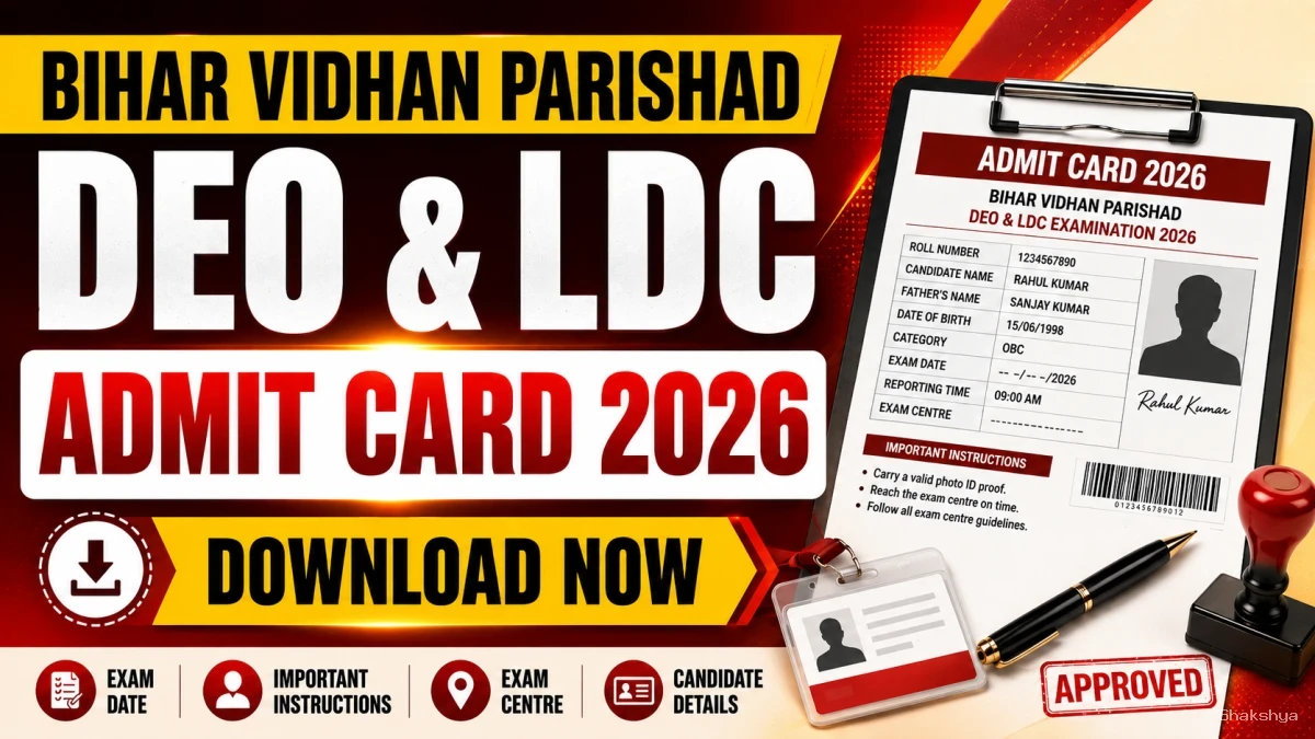 Bihar Vidhan Parishad DEO & LDC Typing Test Admit Card 2026 (Out) - Download Hall Ticket at vidhanparishad.bihar.gov.in Bihar Vidhan Parishad DEO & LDC Typing Test Admit Card 2026 (Out) - Download Hall Ticket at vidhanparishad.bihar.gov.in
