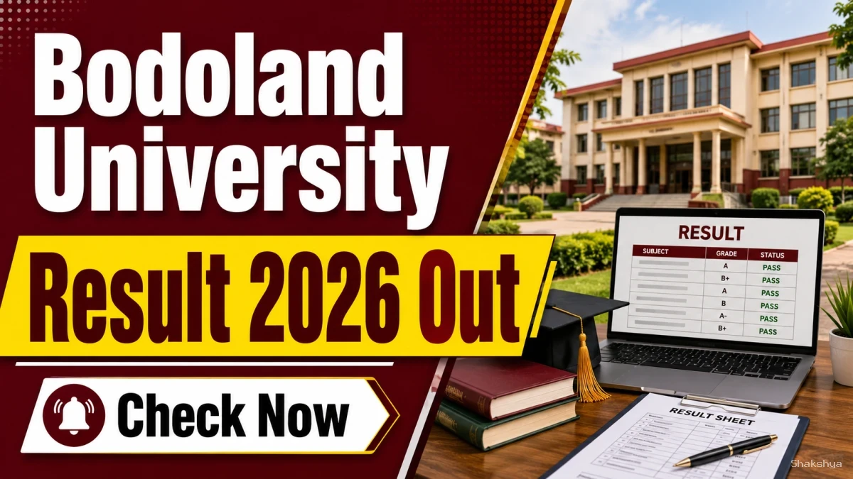 Bodoland University Result 2026 Out - Check FYUGP Semester Results Online at buniv.edu.in Bodoland University Result 2026 Out - Check FYUGP Semester Results Online at buniv.edu.in