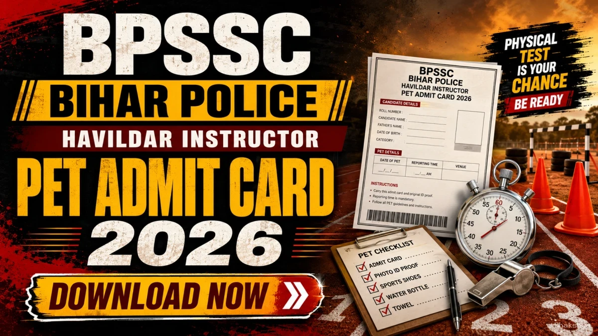 BPSSC Bihar Police Havildar Instructor PET Admit Card 2026 - Download Hall Ticket at bpssc.bihar.gov.in BPSSC Bihar Police Havildar Instructor PET Admit Card 2026 - Download Hall Ticket at bpssc.bihar.gov.in