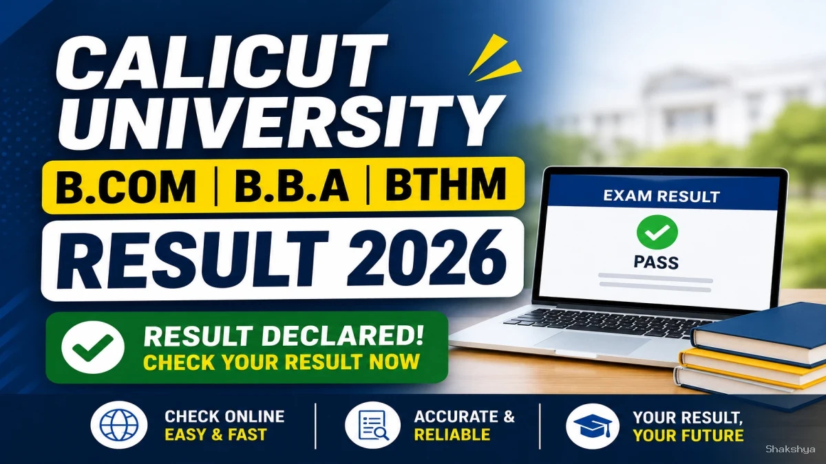 Calicut University Revaluation Result 2026 Out - Check 4th Sem UG Result at results.uoc.ac.in Calicut University Revaluation Result 2026 Out - Check 4th Sem UG Result at results.uoc.ac.in