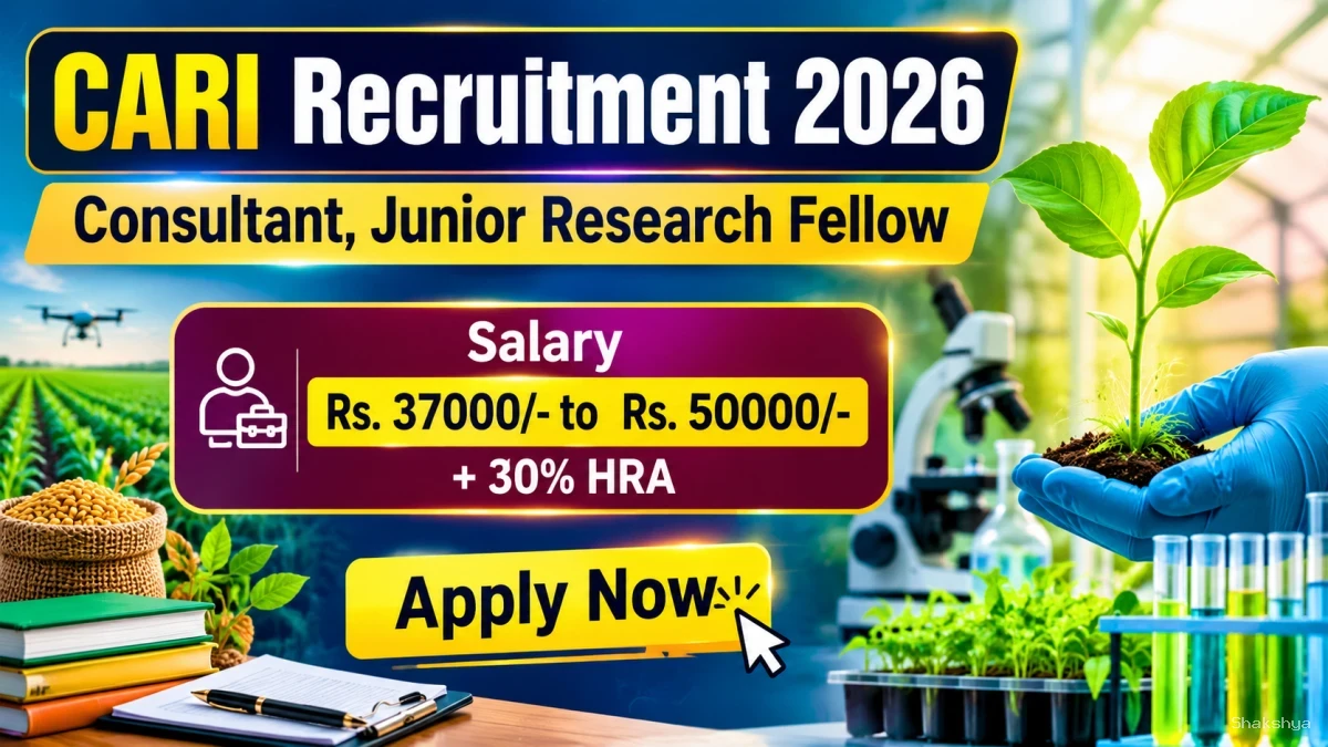 CARI Recruitment 2026 - Walkin for Consultant, Junior Research Fellow Posts CARI Recruitment 2026 - Walkin for Consultant, Junior Research Fellow Posts