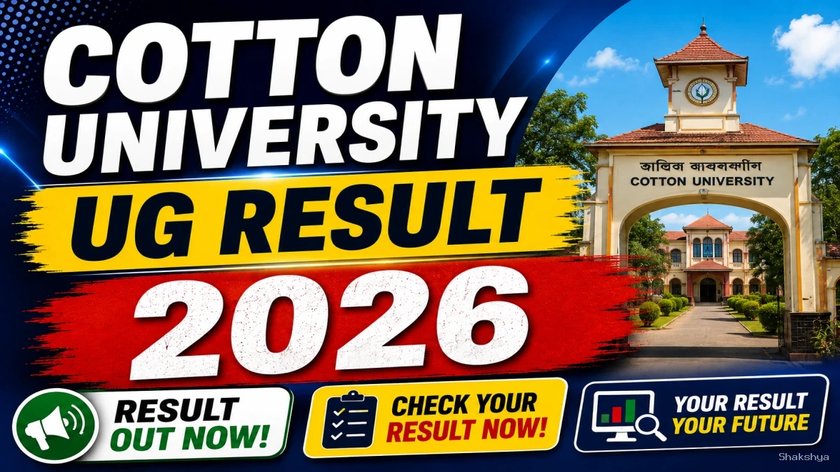 Cotton University UG Arrear Result 2026 Out - Check 2nd Semester Result Online @ cottonuniversity.ac.in Cotton University UG Arrear Result 2026 Out - Check 2nd Semester Result Online @ cottonuniversity.ac.in