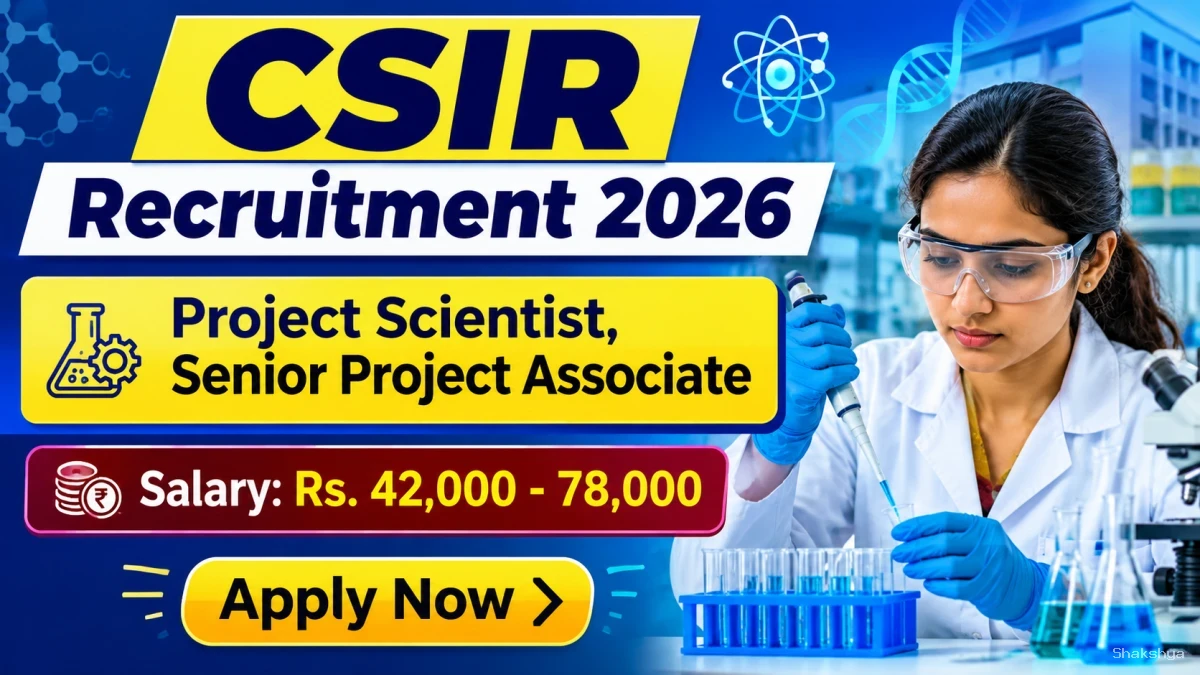 CSIR Recruitment 2026 - Walkin for Project Scientist, Senior Project Associate Posts CSIR Recruitment 2026 - Walkin for Project Scientist, Senior Project Associate Posts