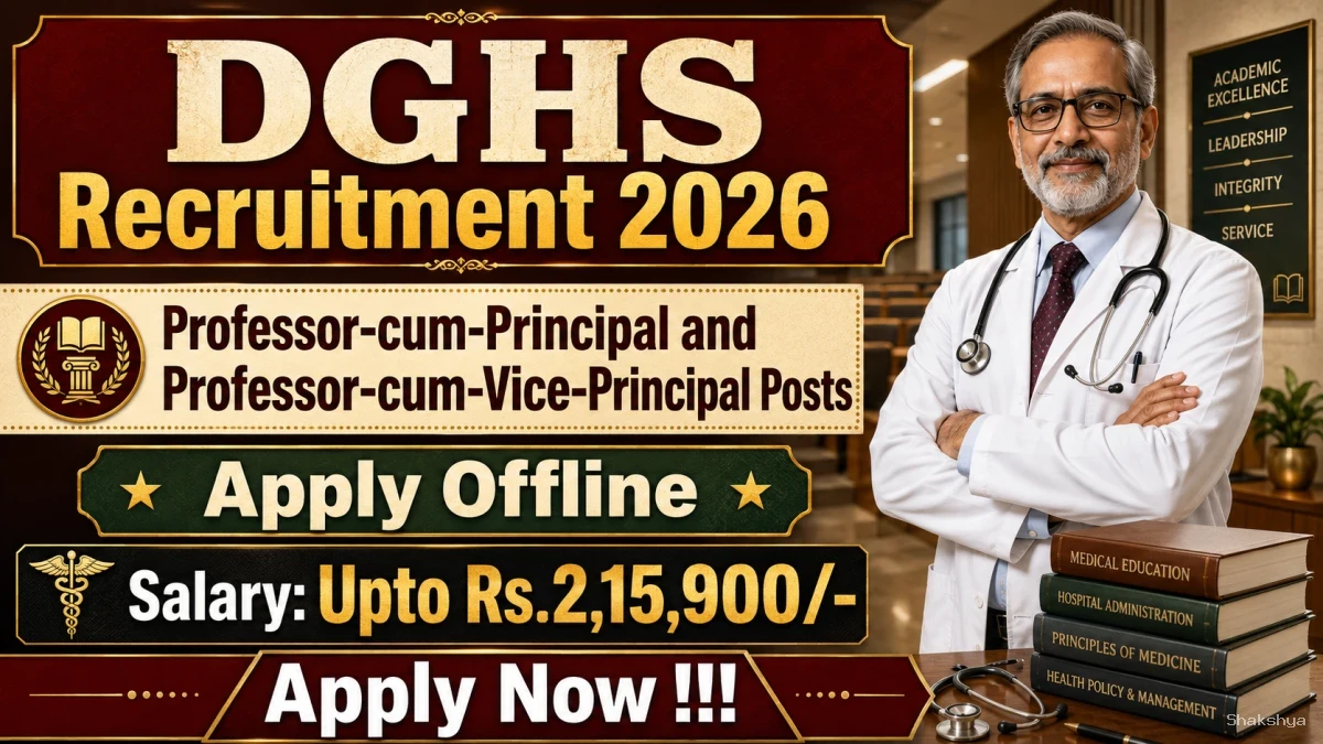 DGHS Recruitment 2026 - Apply Offline for Professor-cum-Principal and Professor-cum-Vice-Principal Posts DGHS Recruitment 2026 - Apply Offline for Professor-cum-Principal and Professor-cum-Vice-Principal Posts