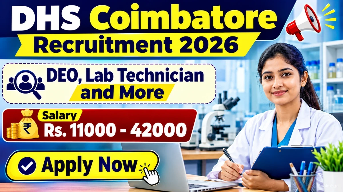 DHS Coimbatore Recruitment 2026 - Apply Offline for 85 DEO, Lab Technician and More Posts DHS Coimbatore Recruitment 2026 - Apply Offline for 85 DEO, Lab Technician and More Posts
