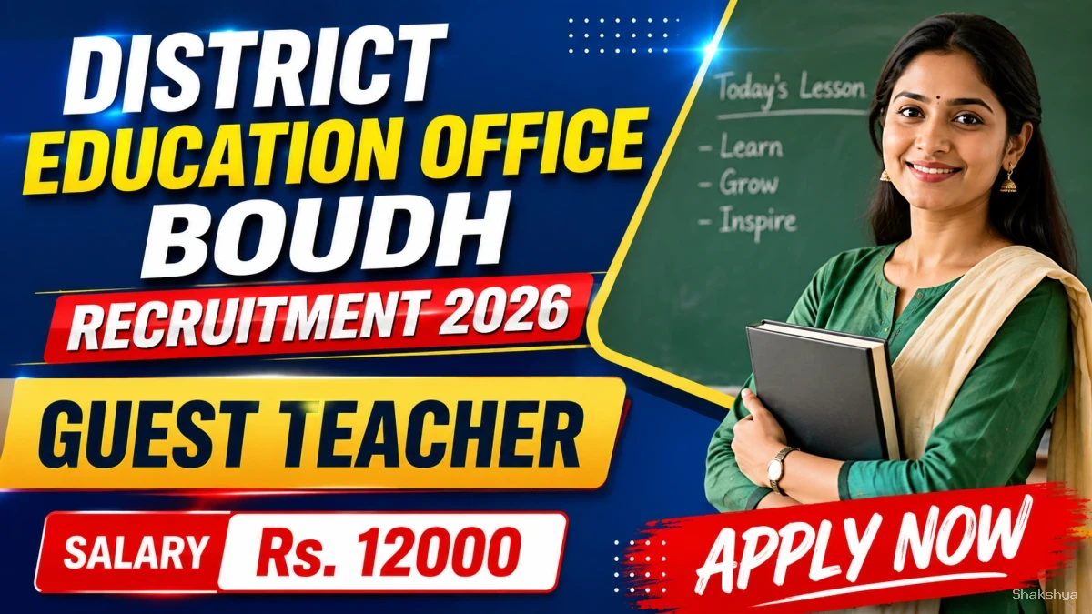 District Education Office Boudh Guest Teacher Recruitment 2026 - Apply Offline District Education Office Boudh Guest Teacher Recruitment 2026 - Apply Offline