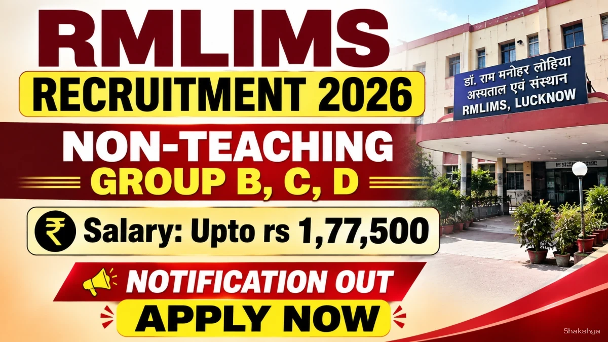 DRRMLIMS Non-Teaching Group B, C, D Recruitment 2026 - Apply Online for 74 Steno, Receptionist and More Posts DRRMLIMS Non-Teaching Group B, C, D Recruitment 2026 - Apply Online for 74 Steno, Receptionist and More Posts