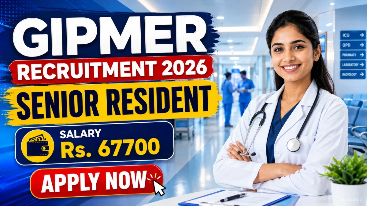 GIPMER Senior Resident Recruitment 2026 - Apply Offline GIPMER Senior Resident Recruitment 2026 - Apply Offline