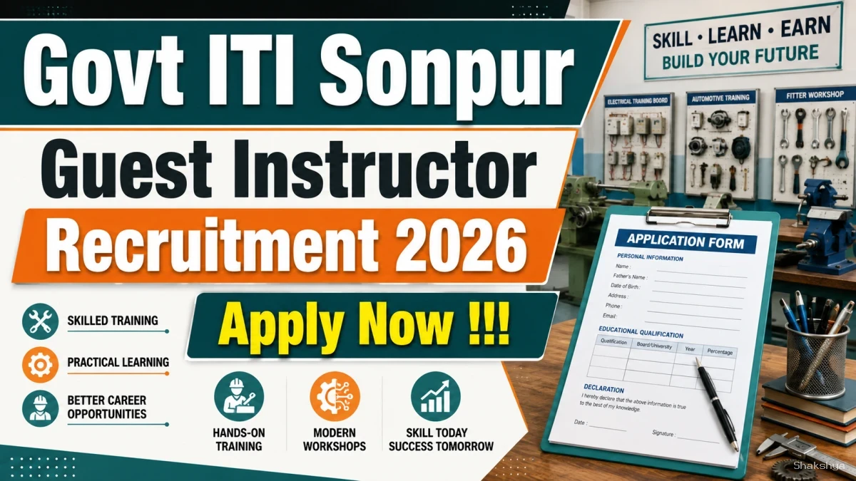 Govt ITI Sonpur Guest Instructor Recruitment 2026 - Walkin Govt ITI Sonpur Guest Instructor Recruitment 2026 - Walkin