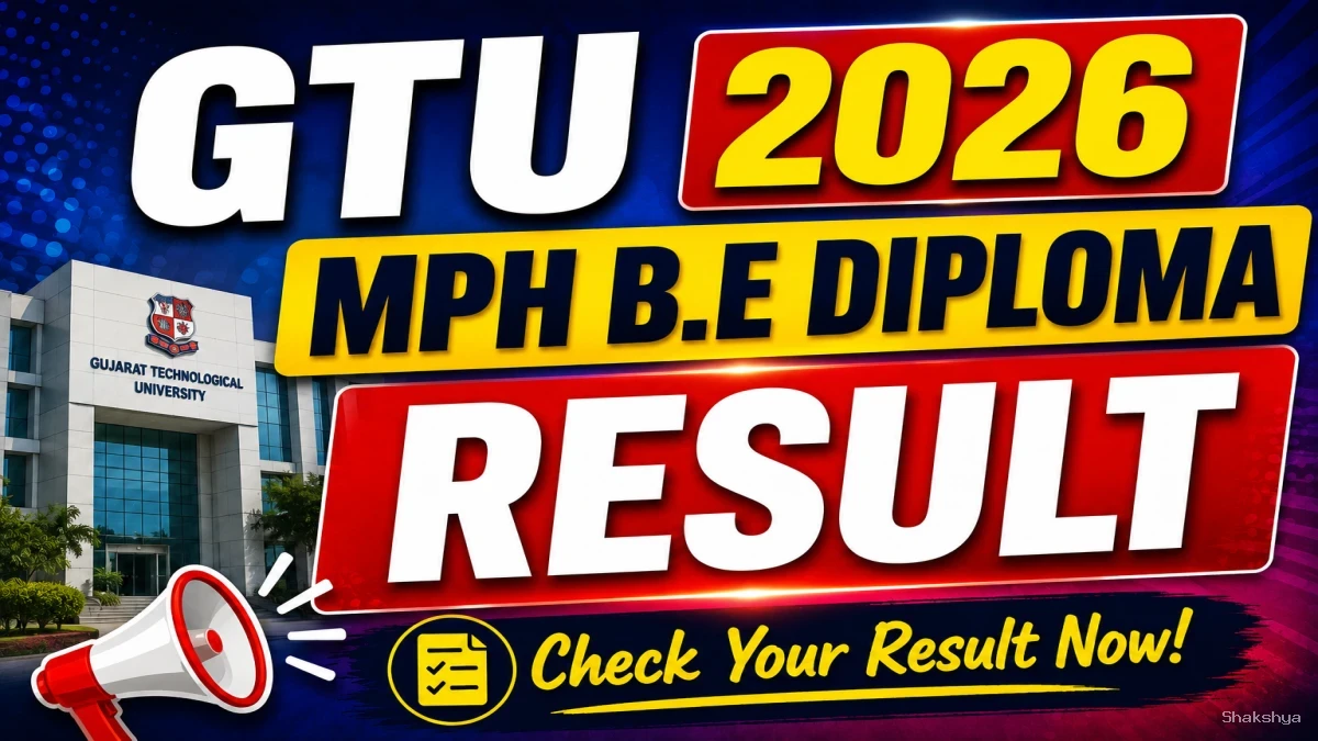 GTU Summer Result 2026 Out - Check MPH, B.E & Diploma Result Online @ gtu.ac.in GTU Summer Result 2026 Out - Check MPH, B.E & Diploma Result Online @ gtu.ac.in