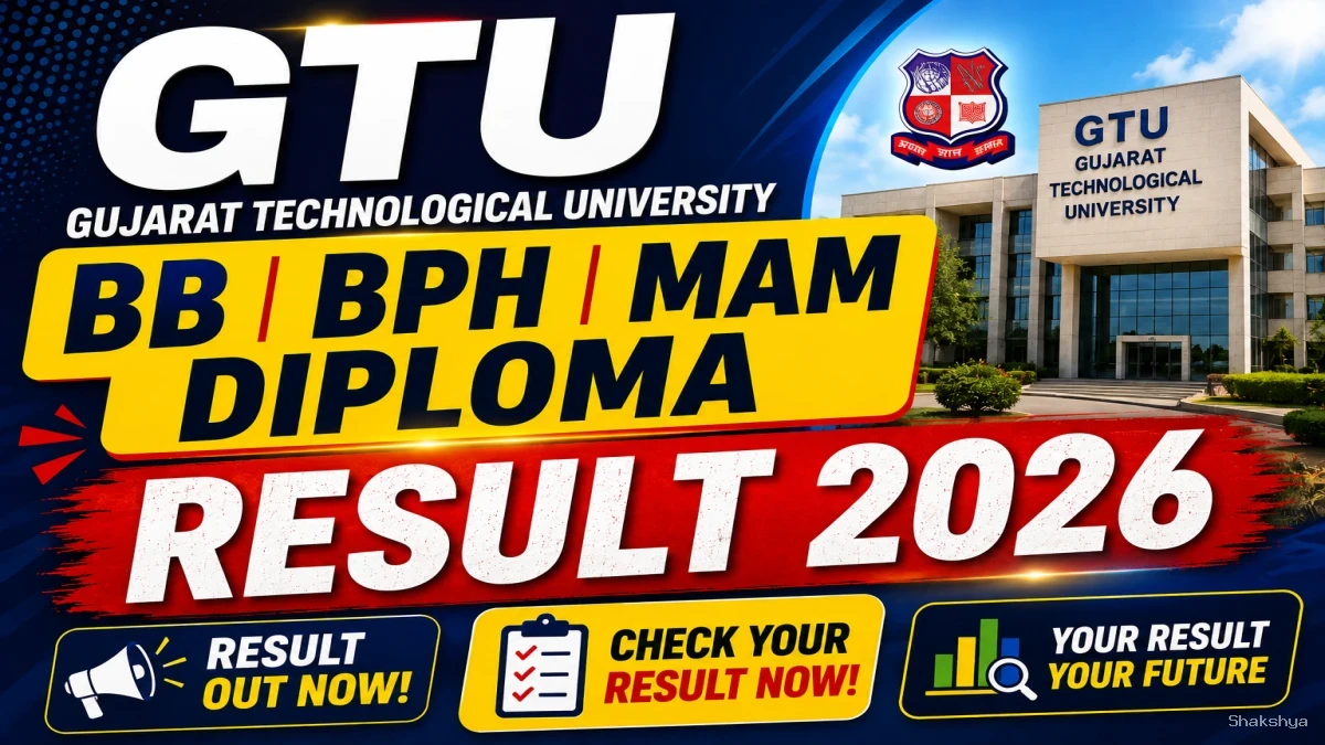 GTU Result 2026 Out - Check UG, PG & Diploma Results Online @ gtu.ac.in GTU Result 2026 Out - Check UG, PG & Diploma Results Online @ gtu.ac.in