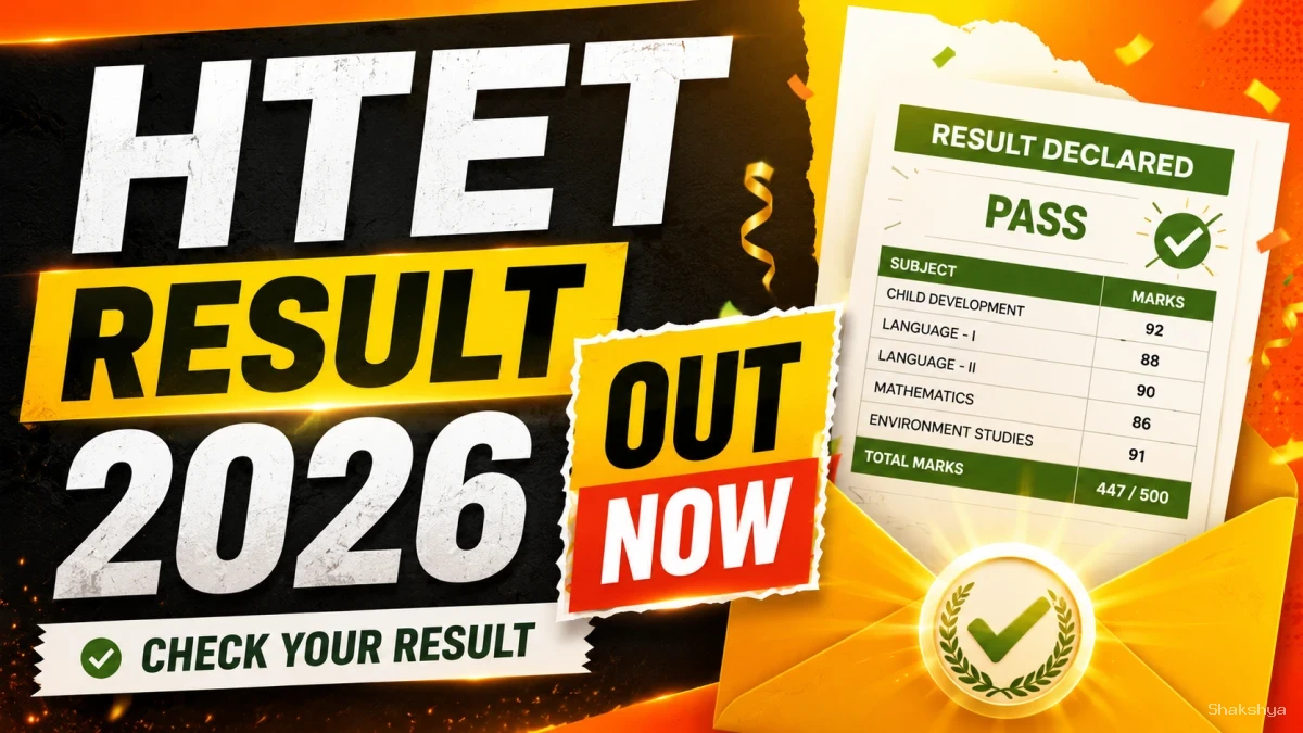 HTET Result 2026 Out - Check Scorecard, Download E-Certificate at bseh.org.in HTET Result 2026 Out - Check Scorecard, Download E-Certificate at bseh.org.in