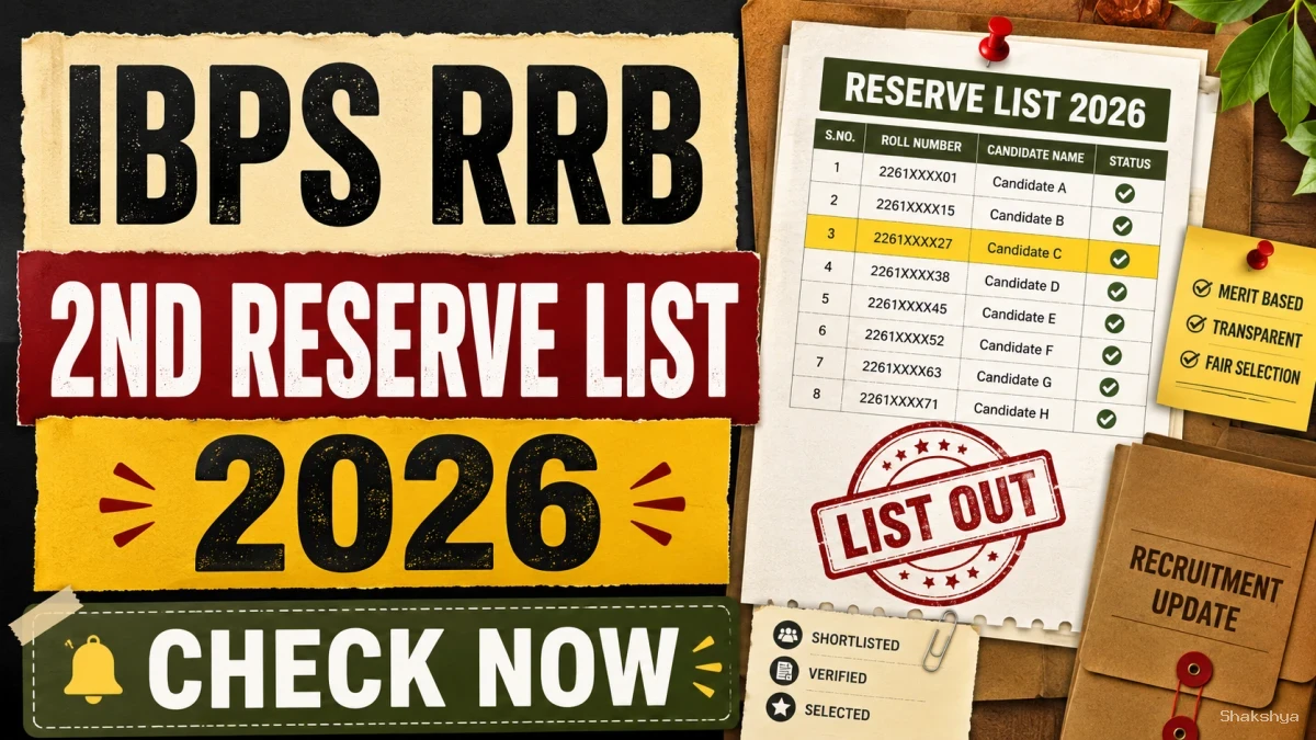 IBPS RRB 2nd Reserve List 2026 Out - Download Provisional Allotment List IBPS RRB 2nd Reserve List 2026 Out - Download Provisional Allotment List