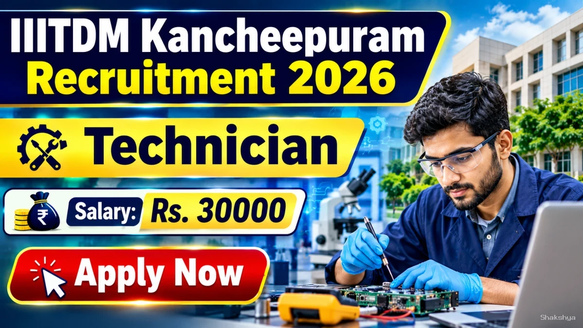 IIITDM Kancheepuram Technician Recruitment 2026 - Walkin IIITDM Kancheepuram Technician Recruitment 2026 - Walkin