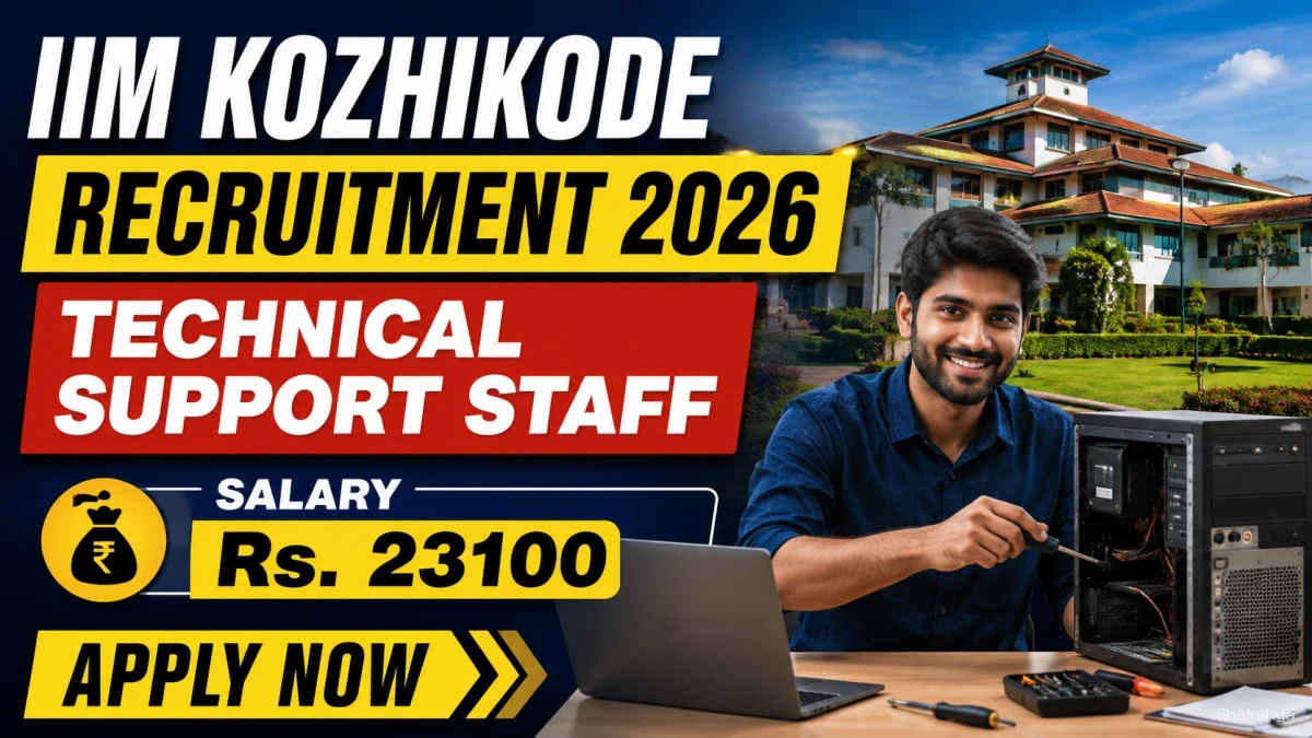 IIM Kozhikode Technical Support Staff Recruitment 2026 - Apply Online IIM Kozhikode Technical Support Staff Recruitment 2026 - Apply Online