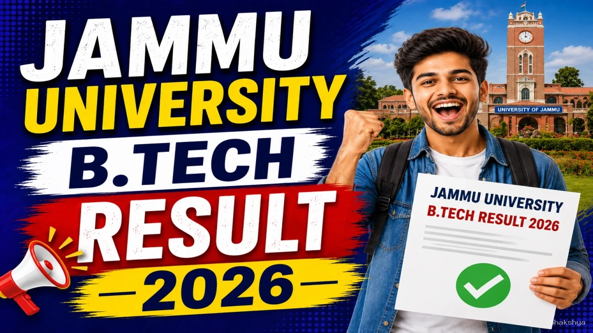 Jammu University B.Tech Result 2026 Out - Check Even Semester Result Online @ jammuuniversity.ac.in Jammu University B.Tech Result 2026 Out - Check Even Semester Result Online @ jammuuniversity.ac.in