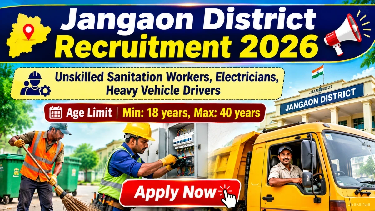 Jangaon District Recruitment 2026 - Apply Offline for 54 Electricians, Heavy Vehicle Drivers and More Posts Jangaon District Recruitment 2026 - Apply Offline for 54 Electricians, Heavy Vehicle Drivers and More Posts