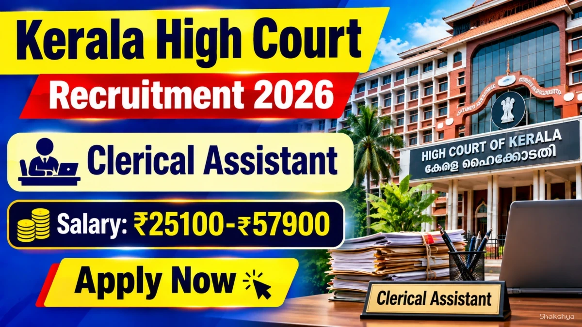 Kerala High Court Clerical Assistant Recruitment 2026 - Apply Online Kerala High Court Clerical Assistant Recruitment 2026 - Apply Online