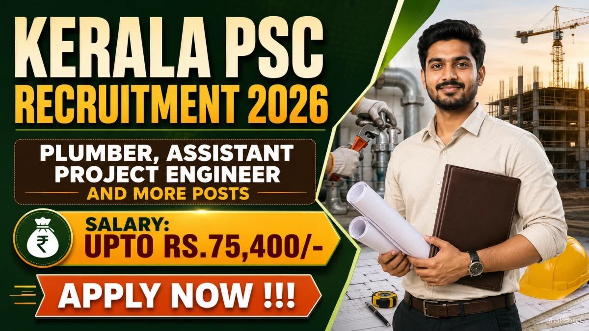 Kerala PSC Recruitment 2026 - Apply Online for 31 Plumber, Assistant Project Engineer and More Posts Kerala PSC Recruitment 2026 - Apply Online for 31 Plumber, Assistant Project Engineer and More Posts