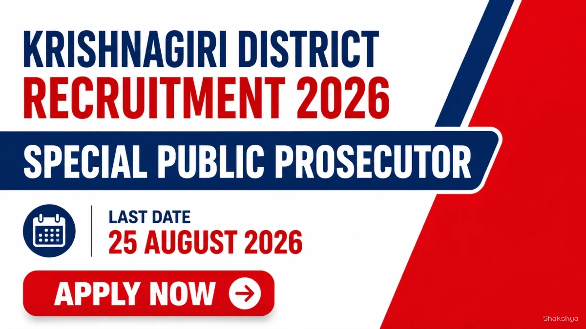 Krishnagiri District Special Public Prosecutor Recruitment 2026 - Apply Offline Krishnagiri District Special Public Prosecutor Recruitment 2026 - Apply Offline