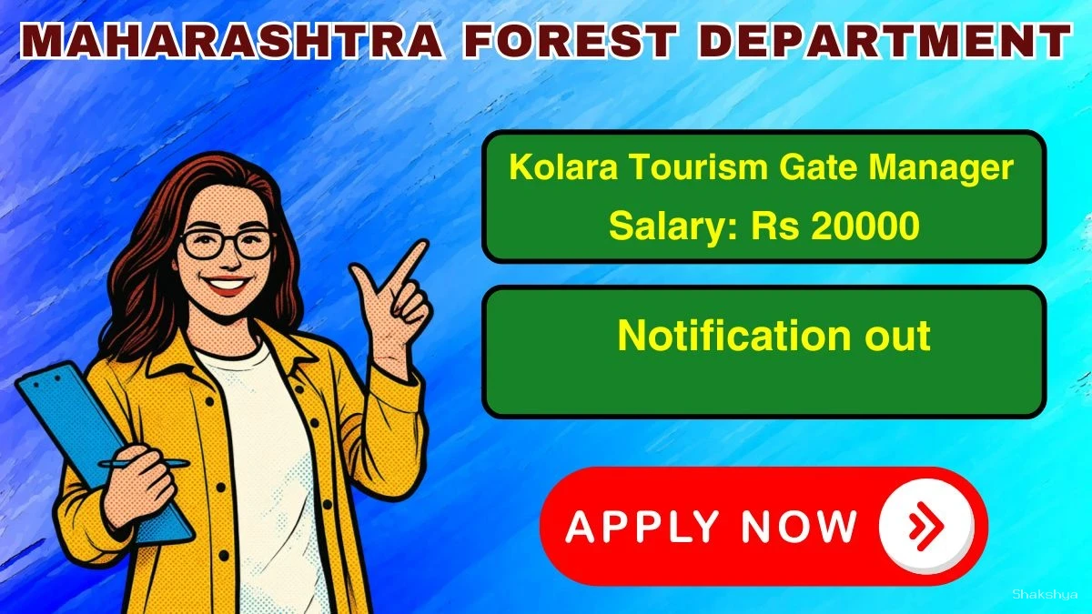 Maharashtra Forest Department Kolara Tourism Gate Manager Recruitment 2026 - Apply Offline Maharashtra Forest Department Kolara Tourism Gate Manager Recruitment 2026 - Apply Offline