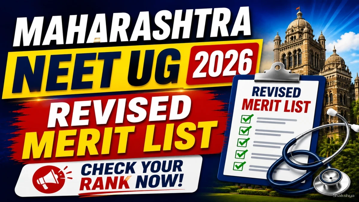 Maharashtra NEET UG Revised Merit List 2026 Out - Direct Link to Check @ cetcell.mahacet.org Maharashtra NEET UG Revised Merit List 2026 Out - Direct Link to Check @ cetcell.mahacet.org